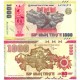 (W57) Kazajstan. 2025. 1000 Tenge (SC)