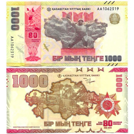 (W57) Kazajstan. 2025. 1000 Tenge (SC)
