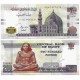 (77k) Egipto. 2025. 200 Pounds (SC)