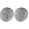 (12.2) Alemania Democrática. 1971(A). 50 Pfennig (MBC)