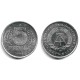(9.2) Alemania Democrática. 1988(A). 5 Pfennig (MBC)