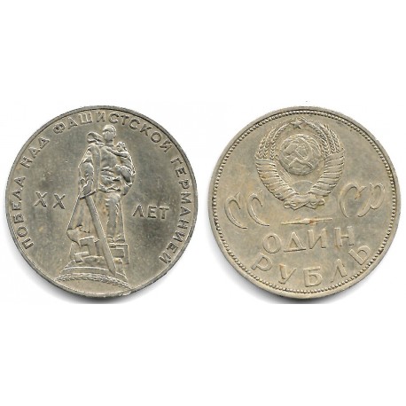 (Y135.1) Unión Soviética. 1965. 1 Rouble (MBC)