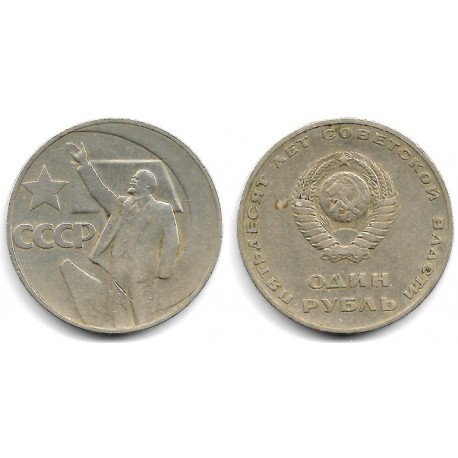 (Y140.1) Unión Soviética. 1967. 1 Rouble (MBC)