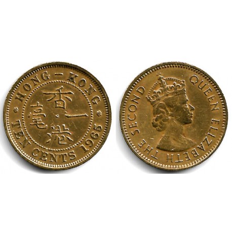 (28.1) Hong Kong. 1965. 10 Cents (MBC)