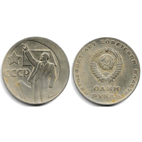 (Y140.1) Unión Soviética. 1967. 1 Rouble (MBC)