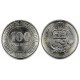 (283) Perú. 1980. 100 Soles de Oro (SC)