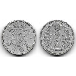 (Y12) Manchukuo. 1942(KT9). 10 Fen (MBC-)