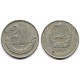 (29) Mongolia. 1970. 20 Mongo (MBC-)