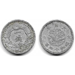 (Y56) Japón. 1939(14). 1 Sen (BC)