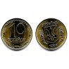 (1.1a) Ucrania. 1992. 10 Kopiyok (SC)