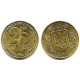 (2.1a) Ucrania. 1992. 25 Kopiyok (EBC)