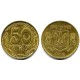 (3.1) Ucrania. 1992. 50 Kopiyok (MBC)