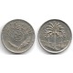 (128) Iraq. 1975. 50 Fils (MBC)