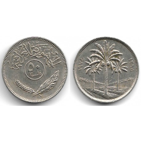(128) Iraq. 1975. 50 Fils (MBC)