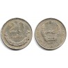 (32) Mongolia. 1970. 20 Mongo (MBC)