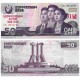 (CSWA21) Corea del Norte. 2018. 50 Won (SC)