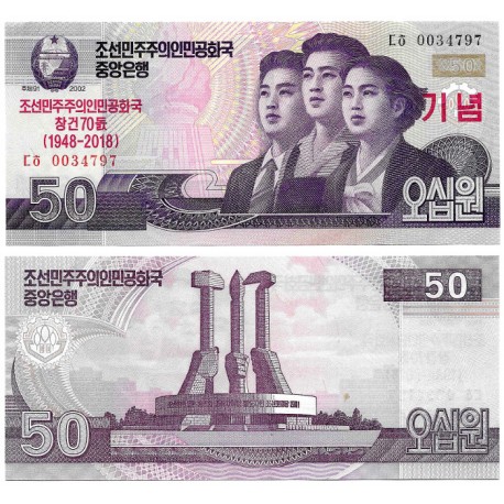 (CSWA21) Corea del Norte. 2018. 50 Won (SC)