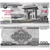 (CSWC21) Corea del Norte. 2018. 500 Won (SC)