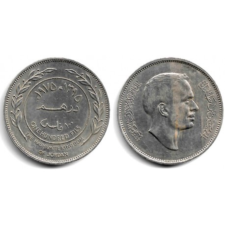 (19) Jordania. 1975. 100 Fils (MBC+)