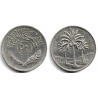 (128) Iraq. 1972. 50 Fils (MBC)