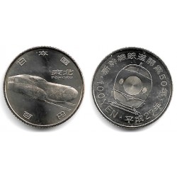 (Y225) Japón. 2015(27). 100 Yen (SC)