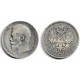 (Y59.3) Imperio Ruso. 1898. 1 Rouble (BC) (Plata)