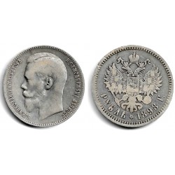 (Y59.3) Imperio Ruso. 1898. 1 Rouble (BC) (Plata)