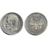 (Y59.3) Imperio Ruso. 1898. 1 Rouble (BC) (Plata)