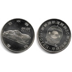 (Y251) Japón. 2016(28). 100 Yen (SC)