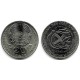 (21) Kazajstan. 1997. 20 Tenge (SC-)