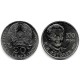 (28) Kazajstan. 1999. 20 Tenge (SC)