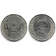 (11) Kazajstan. 1993. 20 Tenge (EBC)