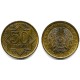 (5) Kazajstan. 1993. 50 Tyin (SC)