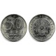 (27) Kazajstan. 1997. 50 Tenge (SC-)