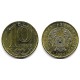 (3) Kazajstán. 1993. 10 Tenge (SC-)