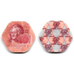 Transnistria. 2014. 10 Roubles (SC)