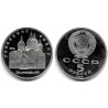 (Y246) Unión Soviética. 1990. 5 Roubles (EBC+)