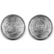 (335) China. 1992. 1 Jiao (MBC)