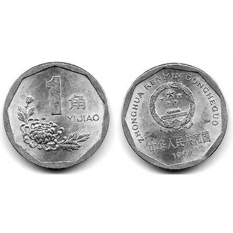(335) China. 1992. 1 Jiao (MBC)
