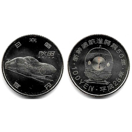(Y251) Japón. 2016(28). 100 Yen (SC)