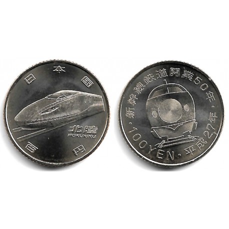 (Y227) Japón. 2015(27). 100 Yen (SC)