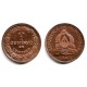(77a) Honduras. 1992. 1 Centavo (MBC+)