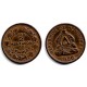 (78) Honduras. 1956. 2 Centavos (EBC)
