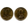 (110) Rumanía. 1992. 50 Lei (MBC+)
