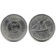 (14) Kuwait. 1974. 100 Fils (MBC)