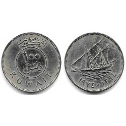 (14) Kuwait. 1974. 100 Fils (MBC)