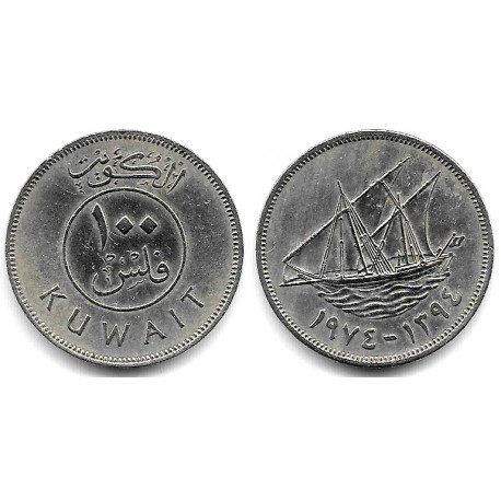 (14) Kuwait. 1974. 100 Fils (MBC)