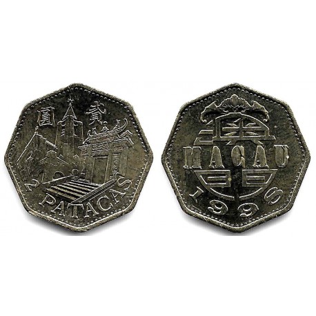 (97) Macao. 1998. 2 Patacas (SC)