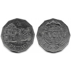 (56) Macao. 1992. 5 Patacas (EBC+)