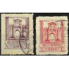 Viñetas. Sello Benéfico. Carmona. 5 Cents (Usados)